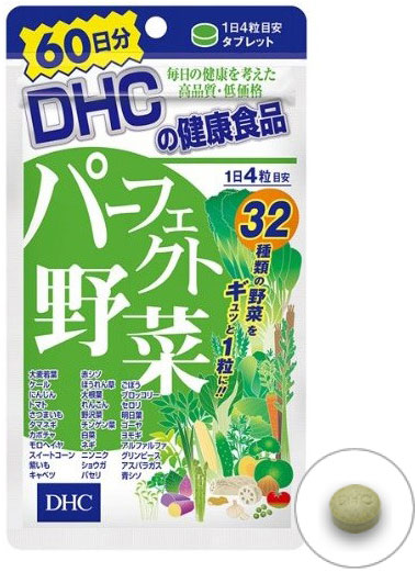 DHC 32 вида овощей