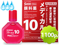 Японские капли для глаз Sante Medical 10
